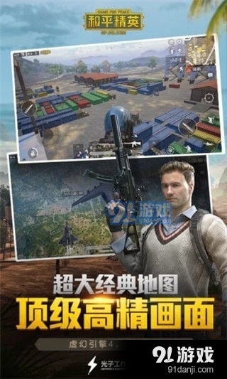 自瞄挂v3.18.06截图3