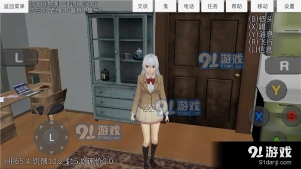 校园女生模拟器日语v1.5截图2