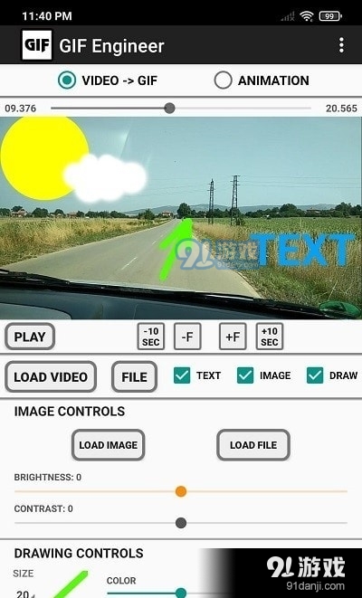 GIF工程师v5.13截图3