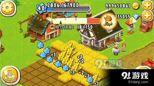 全民农场正式版v1.27.32截图2