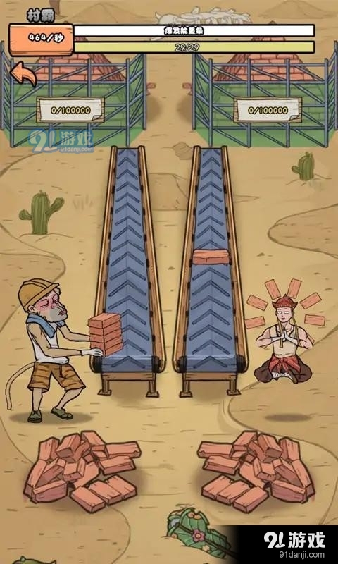 我的打工日记免广告内置菜单v1.9截图2