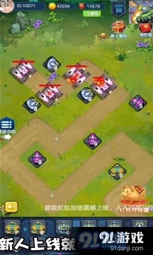 皇室保卫战v1.4.752截图2