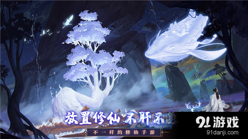 神兽养成记正式版v1.10.33截图2