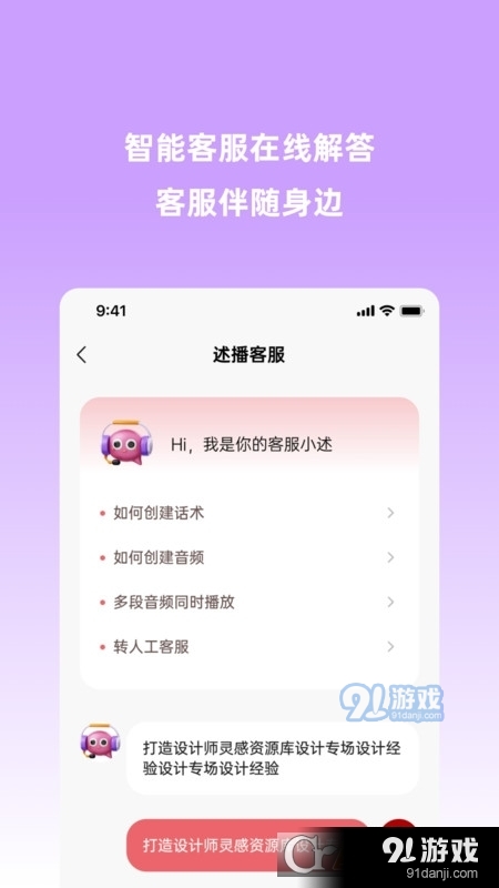 云播助手免费版v3.1.6截图4