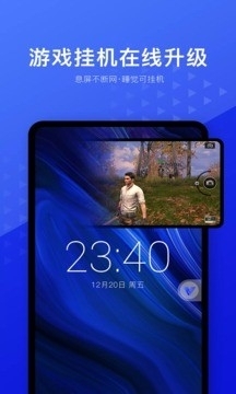光速虚拟机v3.2.8截图1