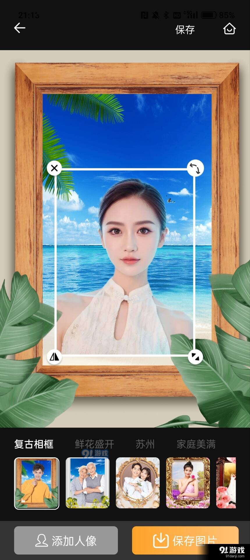 哇哦相机v1.1.6截图1