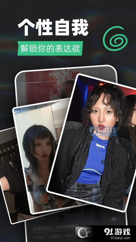 Tagoo正版v1.5.15截图1