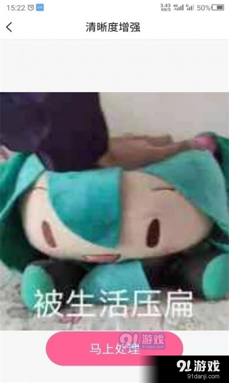 科想照片修复v21.10.15截图2