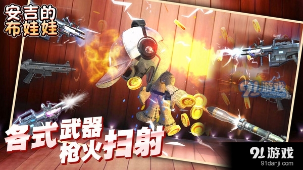 安吉的布娃娃v1.3.6截图2