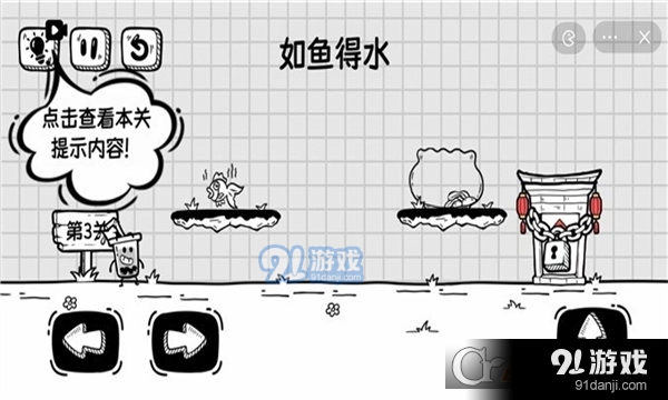 我他喵都烦死啦游戏无广告v6.4.0.22791截图2