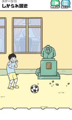 神回避4v1.1.6截图3