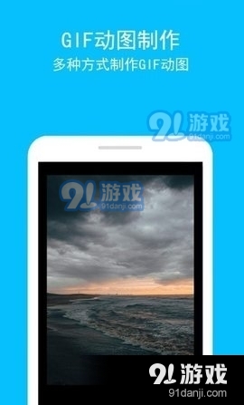 拼接长图快捷指令库v1.3.10截图2