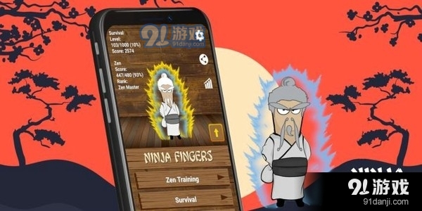忍者手指v1.0.9截图2