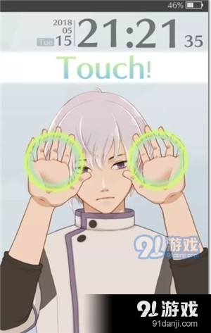 早安我的少年官网v1.0.8截图2