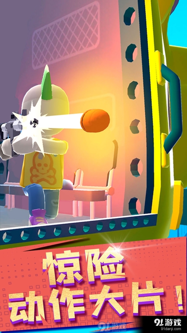 空中特工队v1.5.6截图4