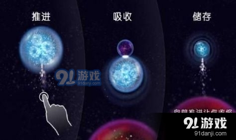 星噬多人联机版v2.4.8截图2