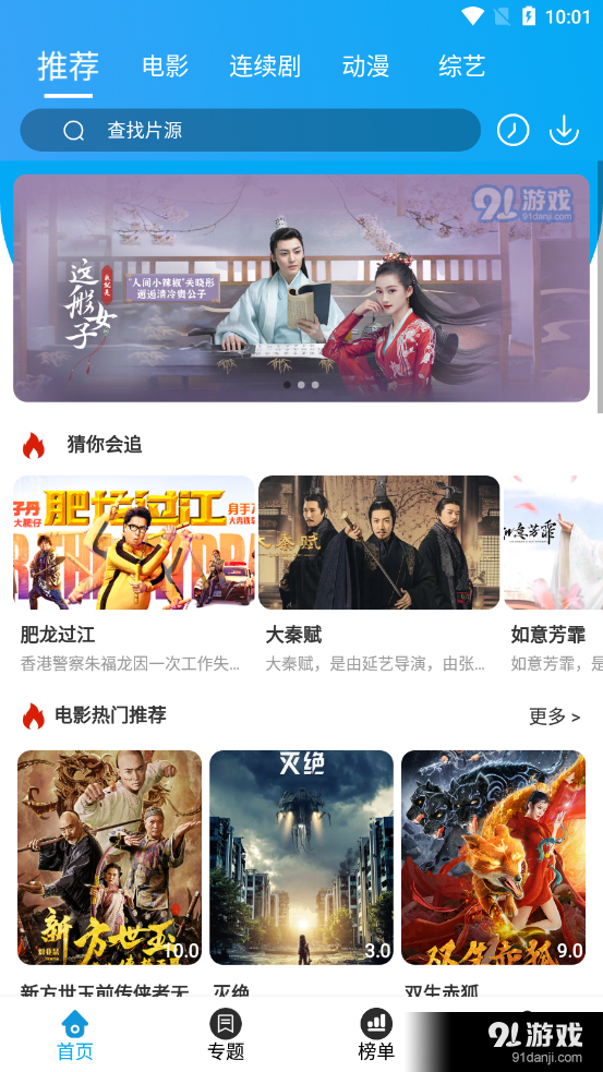 久久影院v5.11截图2