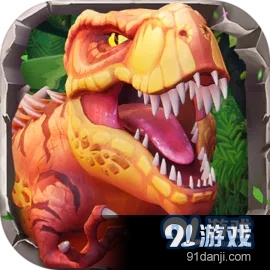 侏罗纪军团重返原始时代v2.1.7