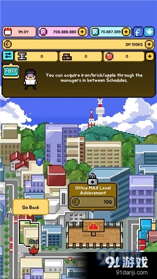 月刊偶像汉化版免费v4.18截图5