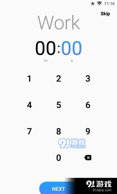 间隔计时器prov1.4.16截图4