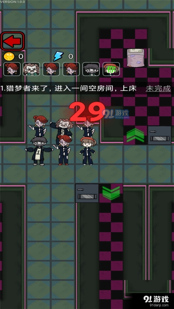 猛鬼校园v1.8截图3