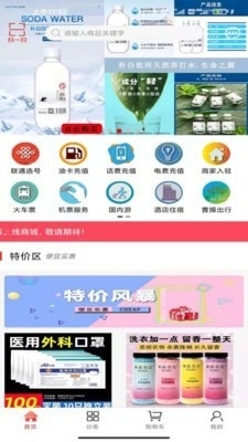 客来社区v3.3.18截图1