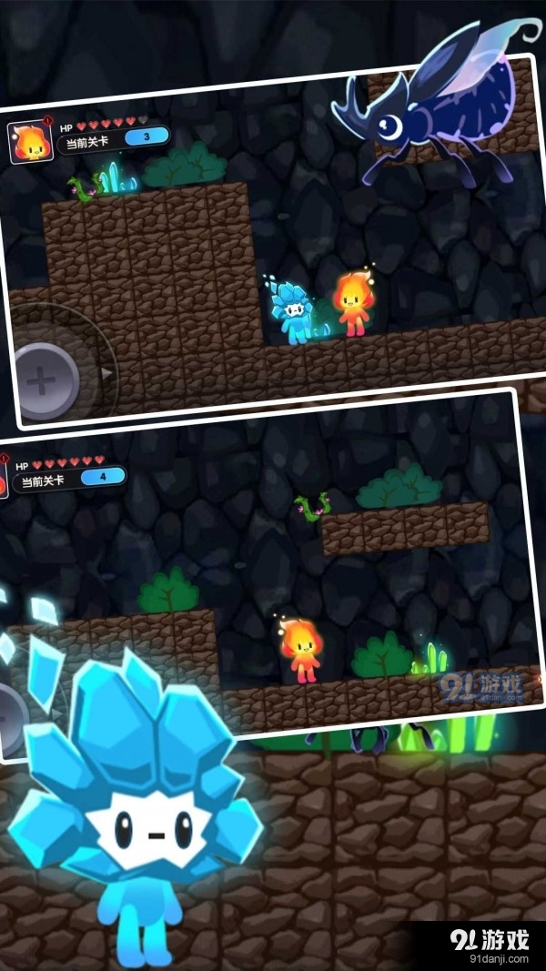 双人冰火球v1.0.8截图2