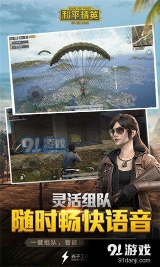 自瞄挂v3.18.06截图1