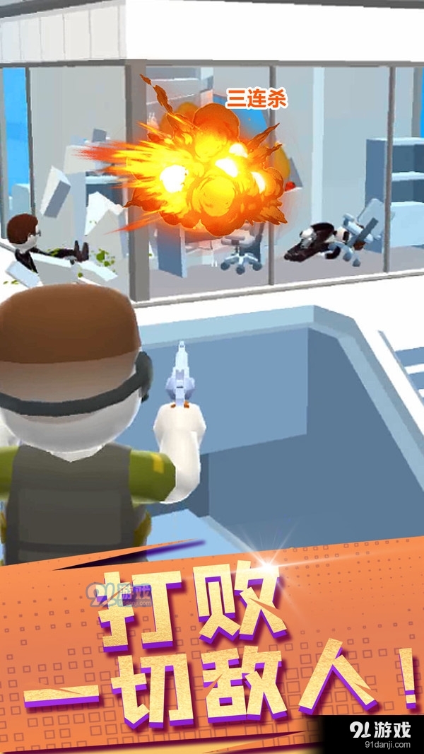 空中特工队v1.5.6截图2