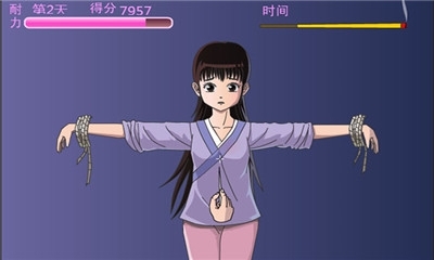 犯错的后果汉化版v1.6截图1