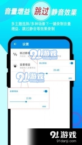 录音音频剪辑v1.6.11截图1