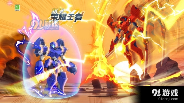 机甲荣耀王者-超强机甲争霸赛v1.1.12截图2