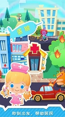 糖糖小镇手游v1.14截图1