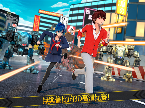 东京战姬v1.3.5截图1