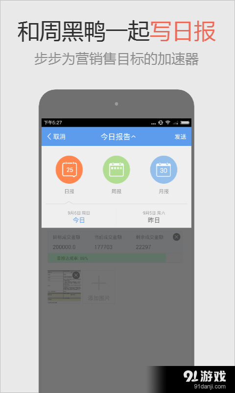 班牛v3.8.11截图5