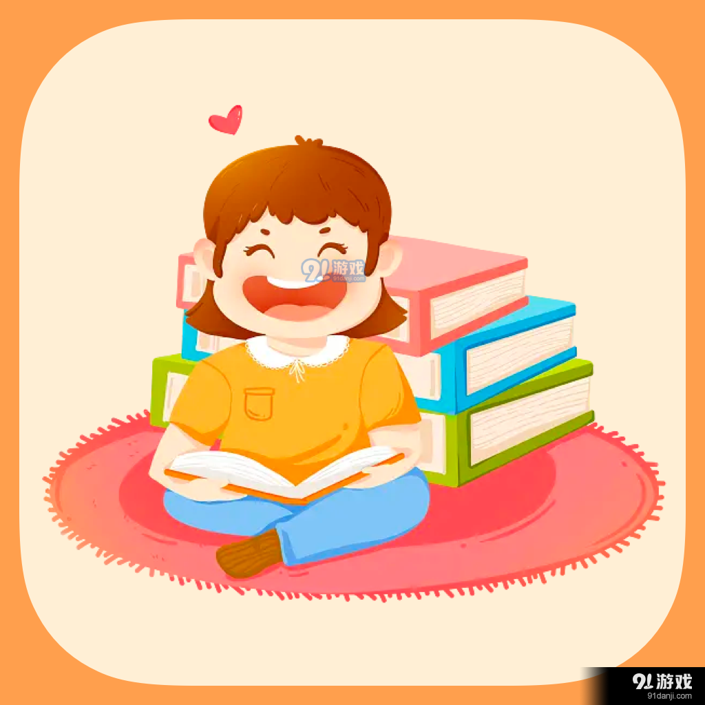 黄冈小状元appv1.1.5