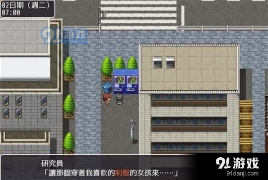 拜金少女汉化版v1.39.05截图2