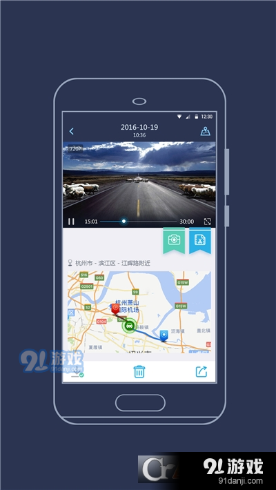 海康慧眼vV2.2.7截图3