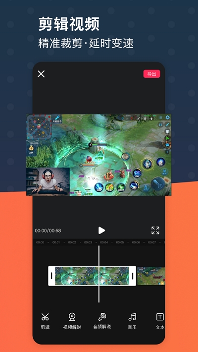 录屏之星v1.6截图1