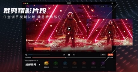 VioCutv1.8截图2