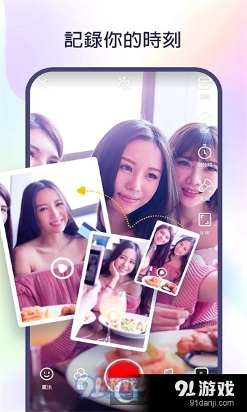 快手海外版kwaiv4.54.1.100105截图2