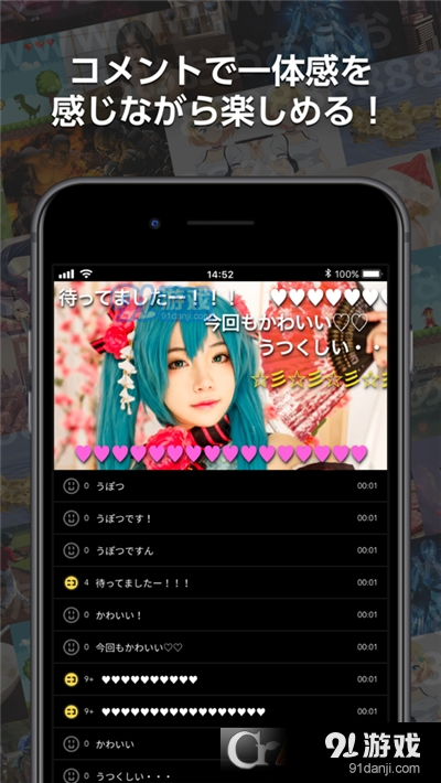 日本b站中文版v7.19.7截图1