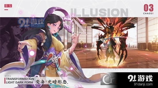 剑刃风华手游v1.7截图3