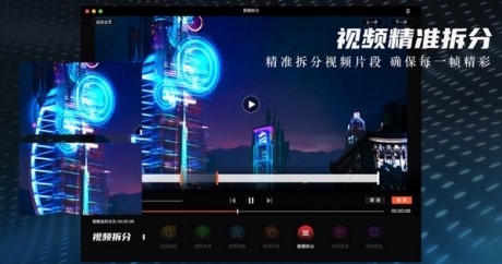 VioCutv1.8截图3