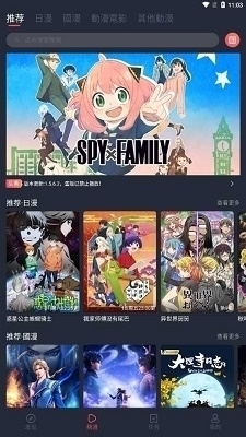 囧次元正版无广告版v8.7.11截图1
