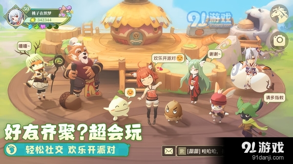 织梦森林-送s级妖精v1.1.12截图2