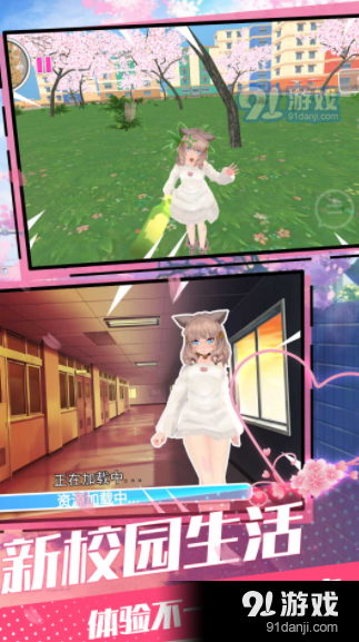 新娘养成器v1.4截图1