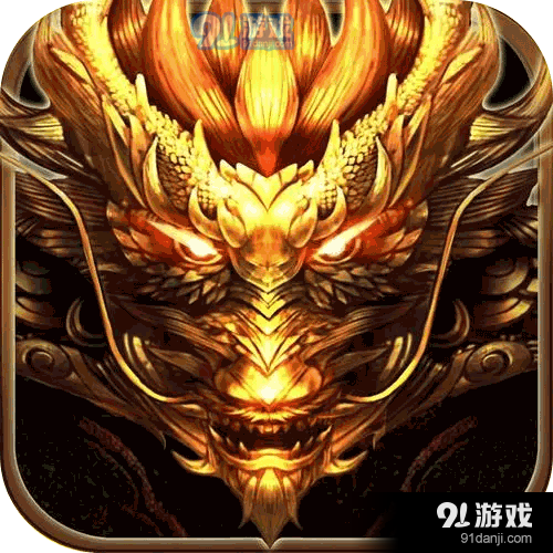 传世五千年手游v0.1.8