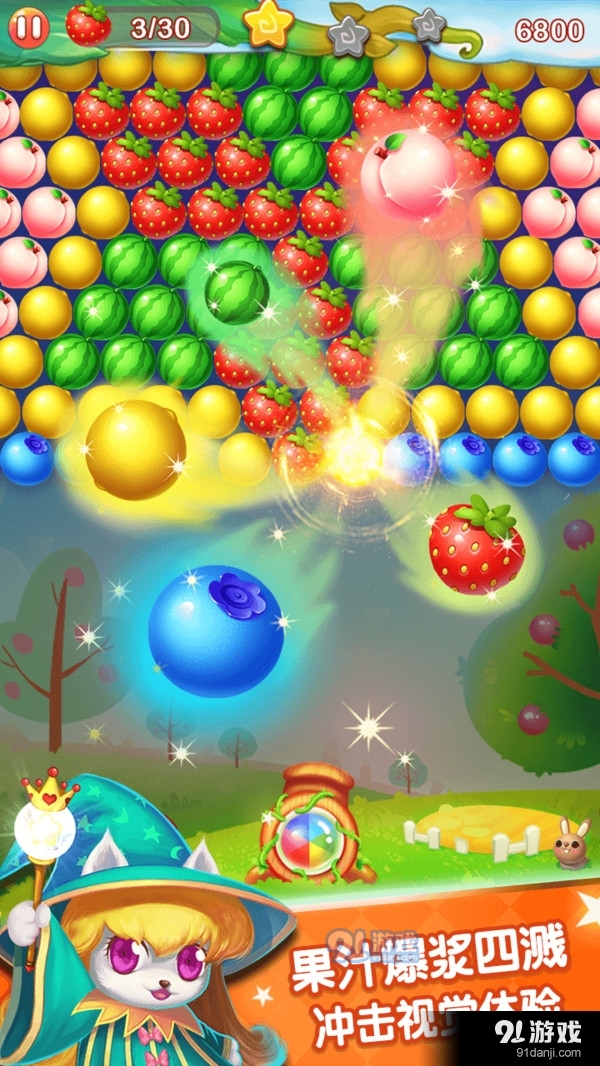 水果泡泡传奇v2.4.14截图1