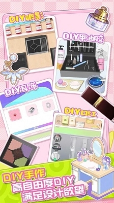 大漂亮的店v1.0.7截图2